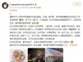 娱乐圈吃瓜必听的话是谁,吃瓜必听，揭秘“吃瓜必听”话术背后的秘密