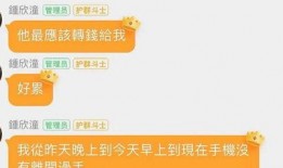 娱乐吃瓜群名称怎么起,一场场幕后风云的幕后故事