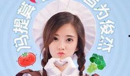 娱乐吃瓜酱1012