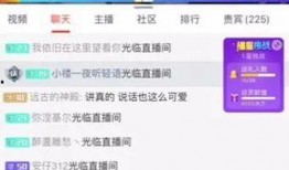 娱乐吃瓜主播真假辨别,真假难辨，如何辨别真伪？