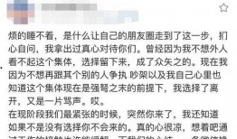 娱乐坏姐姐吃瓜微博,坏姐姐吃瓜微博背后的故事