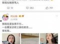 娱乐圈吃瓜微信号,揭秘明星背后的故事与真相