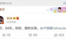今日娱乐吃瓜大盘点,盘点娱乐圈最新“吃瓜”大事件