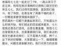 男主播吃瓜娱乐圈,男主播带你领略娱乐圈风云变幻